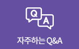 Q&A